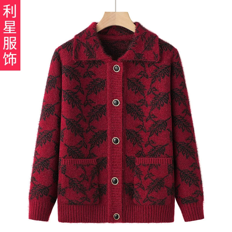 Весенне-осенние Топы для женщин среднего и пожилого возраста, вязаное пальто для бабушки, свитер для мамы 70 лет, длинный рукав, осенне-зимний Кардиган для пожилых людей