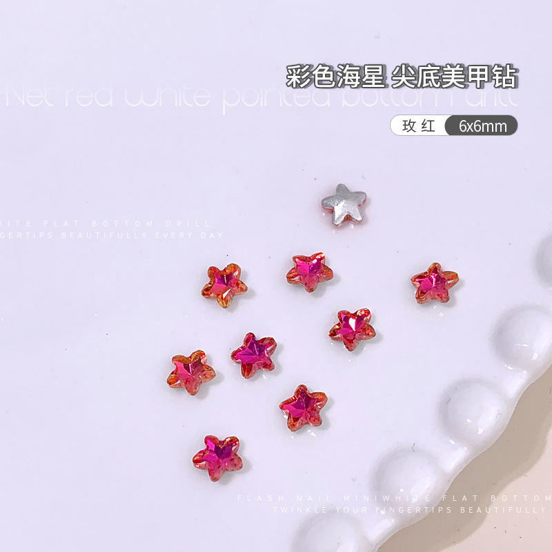 로즈 레드 라이트 6mm 싱글