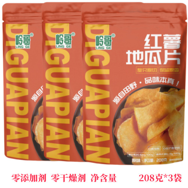 208g*3봉지 [대형봉지 핫세일]