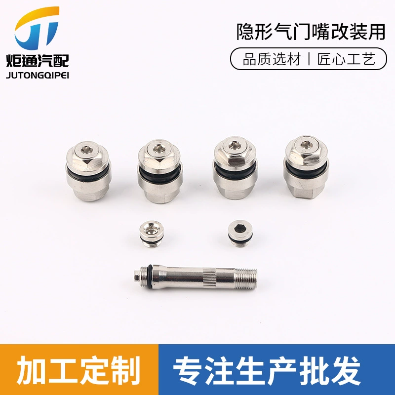 V007 Невидимый клапан модификации ступицы колеса Невидимый клапан Все Медь Скрытый клапан шины