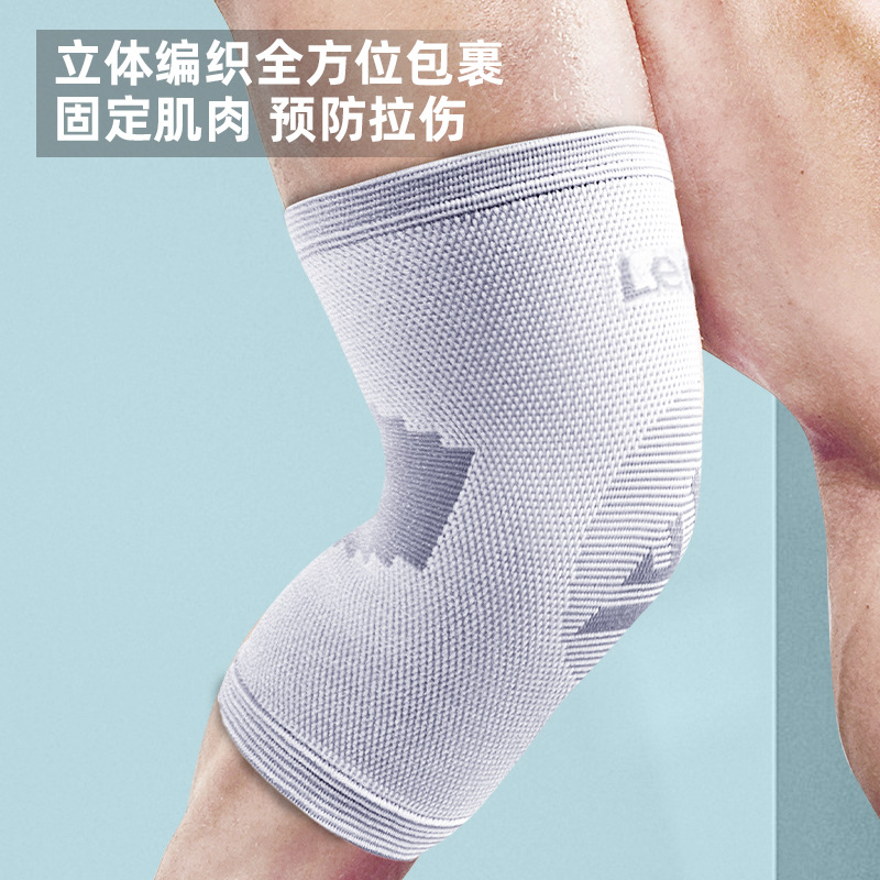 LW-0983 护膝 (2)(1).jpg