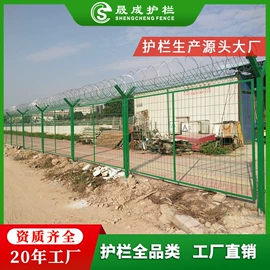 防护栏;护栏网;铁丝网