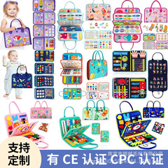 クロスボーダーのフェルト学習板の忙しい板の新型の熱い販売の子供の早教の知能はフェルトの忙しい板を開発します。
