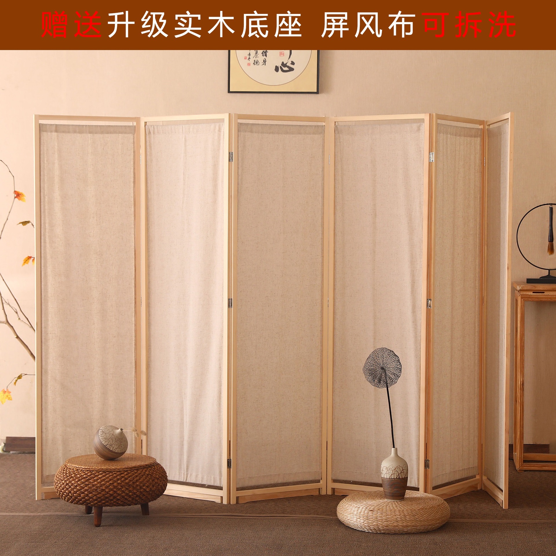 Simple DIY Partition Wall, Light Luxury Partition Screen, Linen Fabric Partition for Small Spaces, Minimalist Fabric Folding Screen with Wooden Frame
