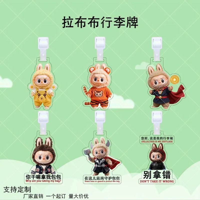 Labubu's New Acrylic Luggage Tag Creative Bag Suitcase Anti-Lost Tag Pendant Boarding Tag