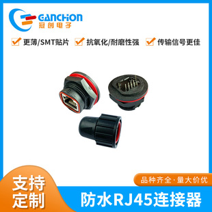 �S�����l��ˮRJ45�B�������ղ��^�������ֱͨ�^��̖��ݔ�W�j�ӿ�