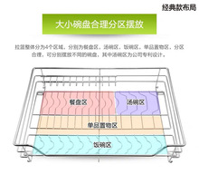 5YA1批发单层304不锈钢碗碟盘架拉篮厨房橱柜拉蓝栏抽屉开门式调