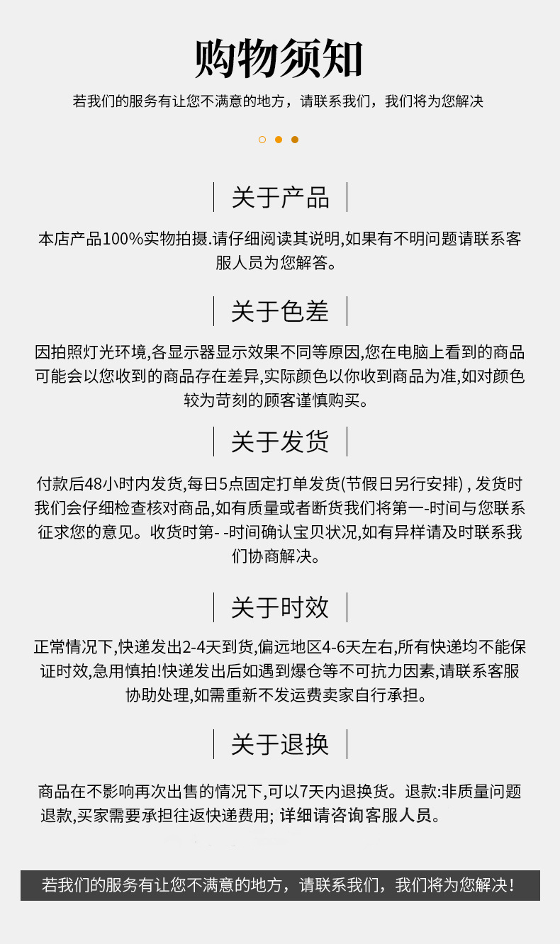 方底袋详情页_17