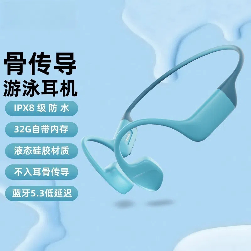 True Bone Conduction Swimming Bluetooth Headphones, Non-In-Ear Design, Comfortable to Wear, Painless, Waterproof, Wireless, Factory Ipx8 Waterproof