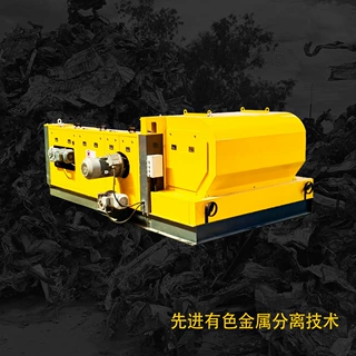建筑垃圾破碎尾料铜铝分选设备 涡电流金属分离机 有色金属回收