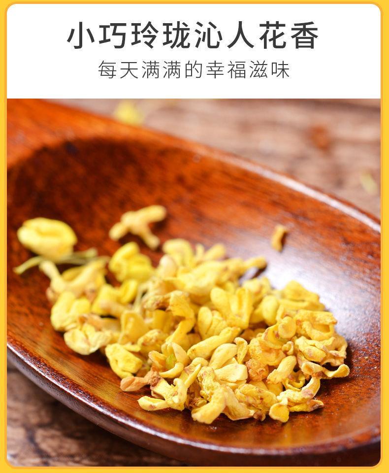 Dried Osmanthus Flowers Gui Hua 500g Edible Herbal Tea Low Temperature Dried specifications