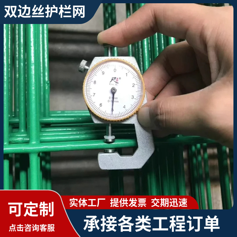 光伏发电用护栏网线径5.0mm网孔90x170防护网绿色浸塑钢丝网围栏