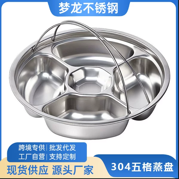 304 Stainless Steel Plate and Bowl Set, Round Serving Dish with Compartments, Household Kitchen Cold Dish Plate, Dining Plate