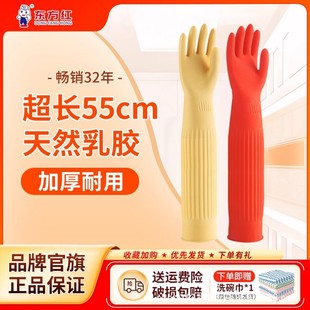 �|���t���׼҄�ϴ��N�����÷���55cm���L���zϴ�·����������|��