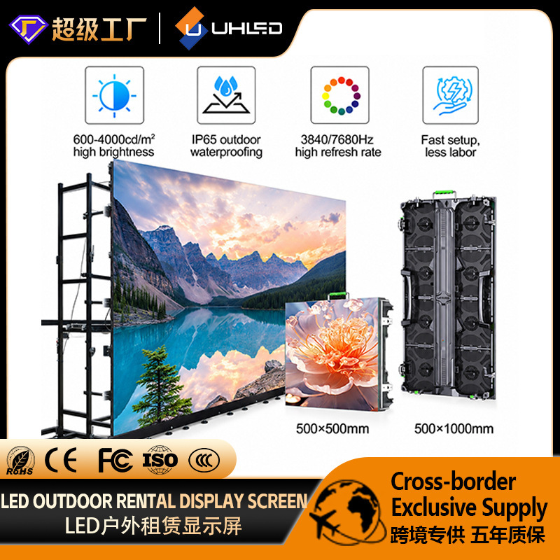 Rainbow Source Outdoor LED Display Screen Full Color 3.91 Rental Screen Stage Performance Hard Link Mesh Screen Customization Rainbow Source Outdoor LED Display Screen Full Color 3.91 Rental Screen Stage Performance Hard Link Mesh Screen Customization