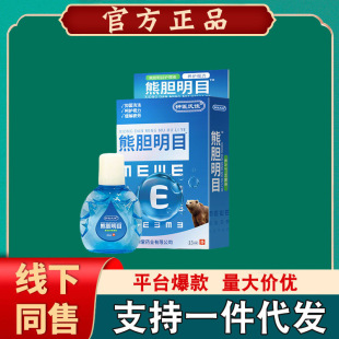 �F؛�R�t�ϼ���đ��Ŀ����Һ15g��һ�����l��