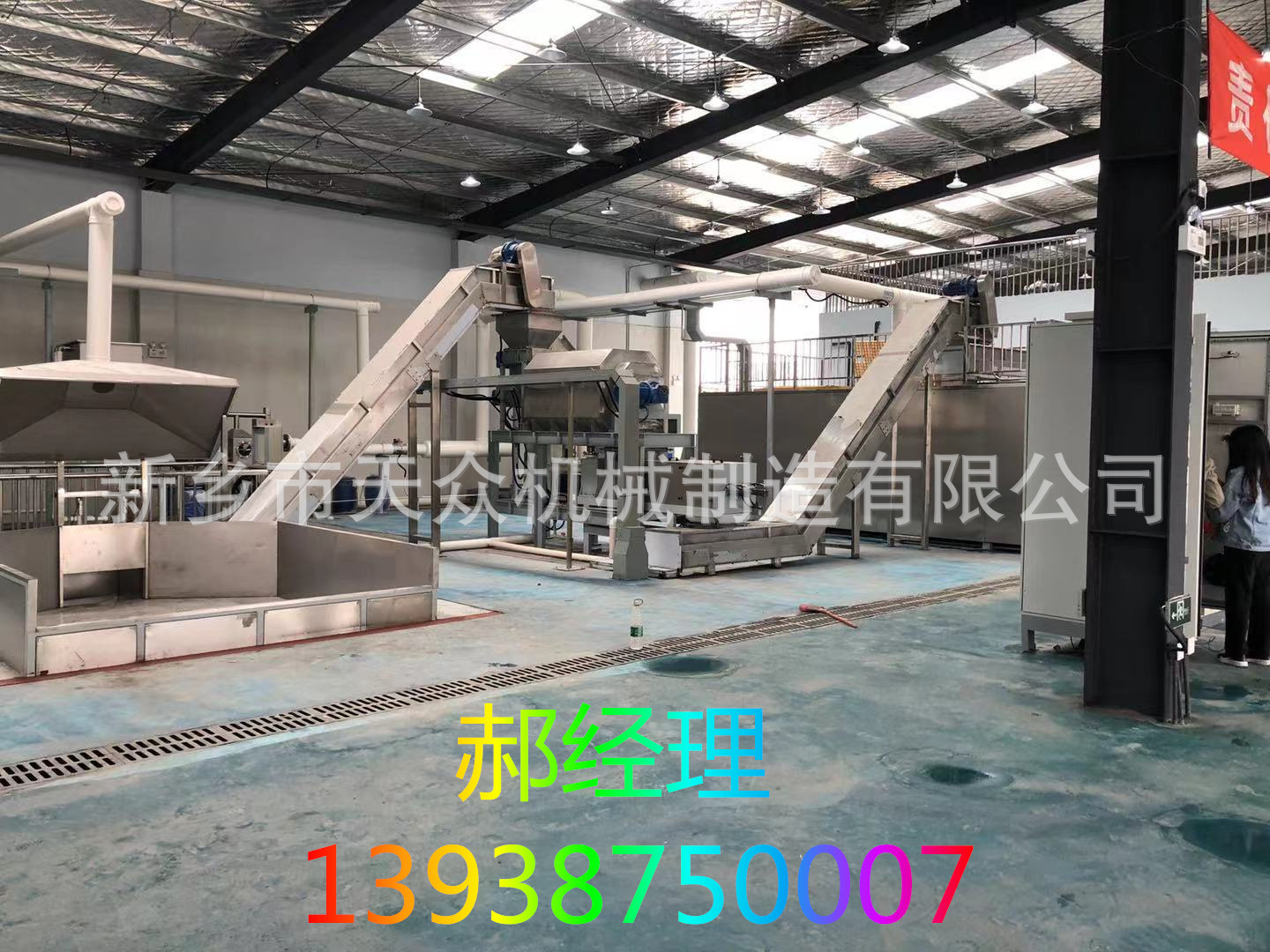 08d7447eb646d3270ea0f93fef3374