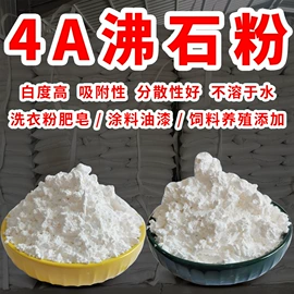 其他非金属;非金属粉末;沙石砾石