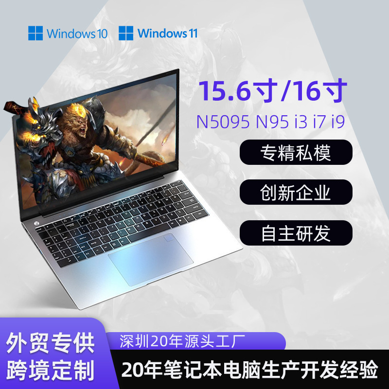 13Th Generation Core I7 Gaming Notebook Mx550 4g Independent Display Thin and Light Satchel Business Design Office Laptop