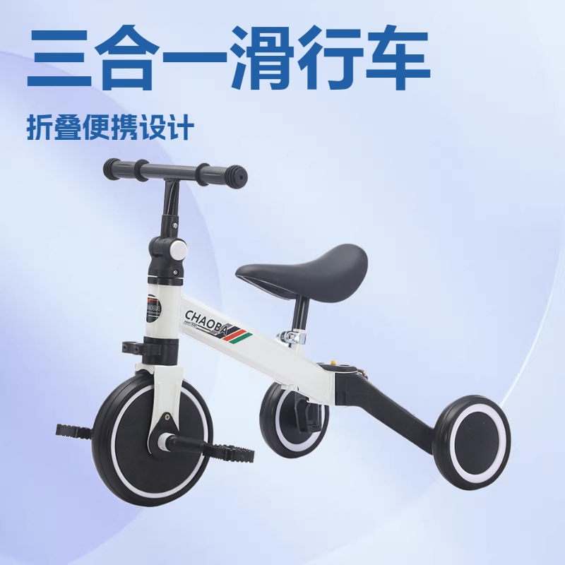 Triciclo multifuncional bicicleta de equilibrio bicicleta ajustable empujador patina para bebés caminante plegable con un botón