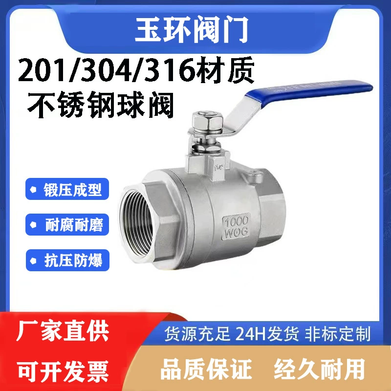 Шаровой кран из нержавеющей стали 201/304 Q11F-16P Двухсекционный высокотемпературный паровой клапан с внутренней резьбой 4 минуты 6 минут 1 дюйм
