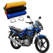 2pcs Universal Motorcycle Rubber Protector Motorcycle Front