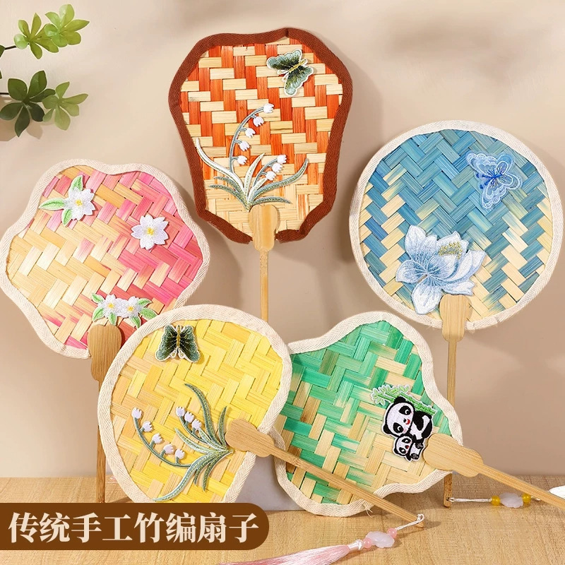 非遗竹编扇子古风高颜值DIY新中式手工扇中国风材料包团建暖场|undefined