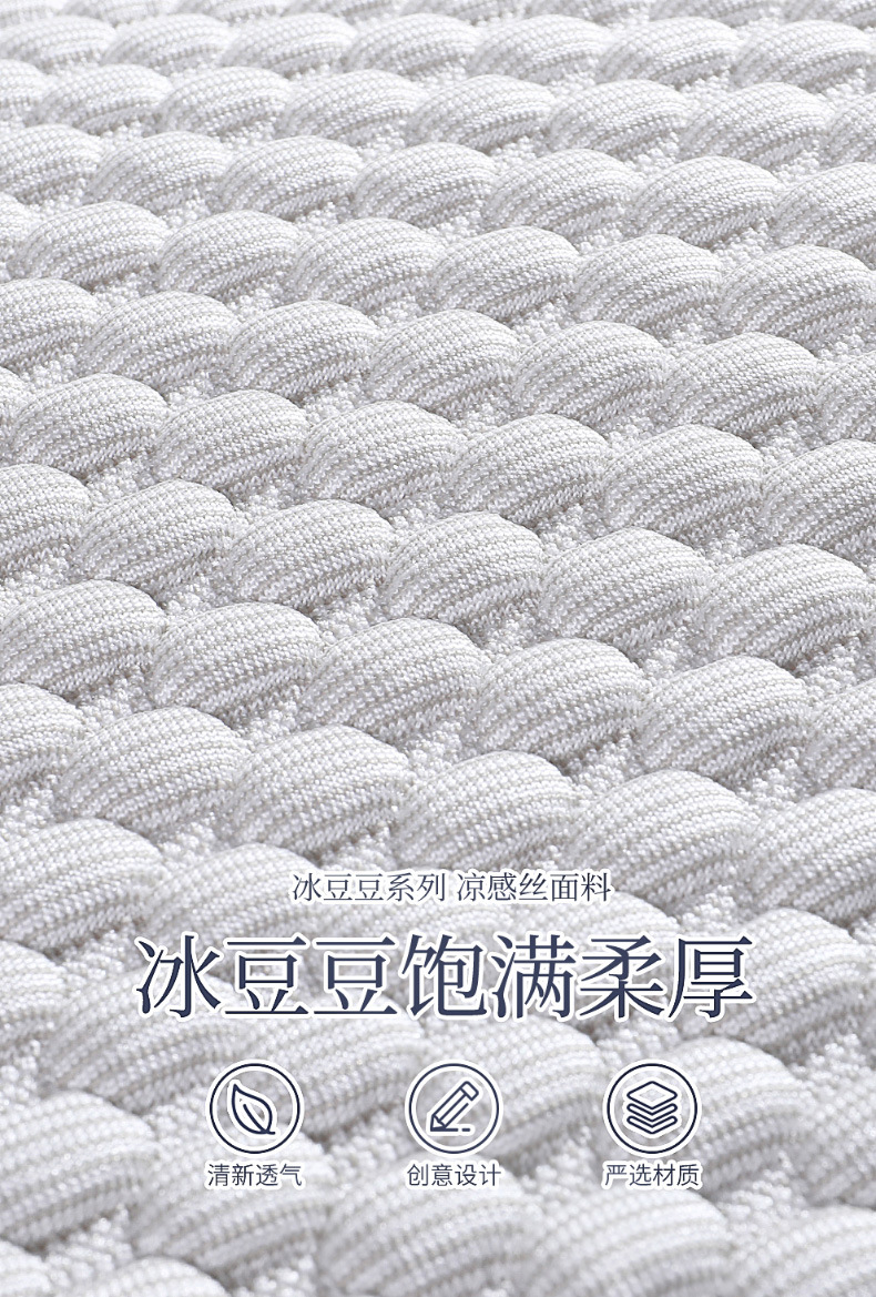 Car Seat Cushion, Universal for All Seasons, Summer Cooling Cushion, Rear Seat, Car Cushion, Half-Pack Seat Cover, Ventilated Seat Cushion Wholesale