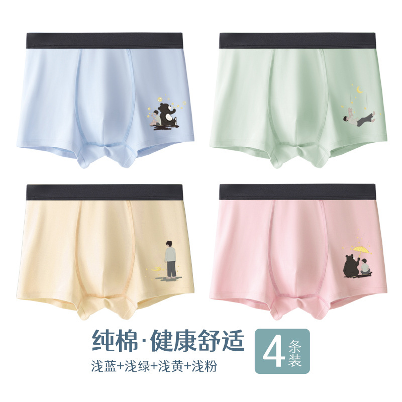 Ropa interior juvenil de los hombres de algodón de verano delgado de los hombres boxer shorts de algodón antibacteriano entrepierna Deportes más tamaño ropa interior de los hombres