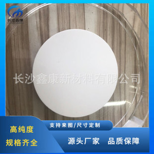���䇰в� Li4Ti5O12 �����ܶ��մɰв� �ߴ�Ҏ����ɰ��趨��