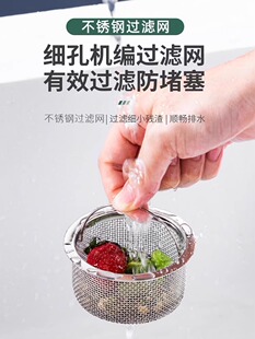 �N��ϴ����ϴ���ˮ�ص�©�Wˮ��ͨ�ò��P��^�V�W��ˮ����\