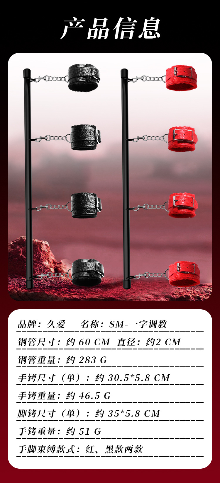 SM One-Bar Training Handcuffs & Ankle Cuffs Set in Black for Adult Couples — detail image 24
