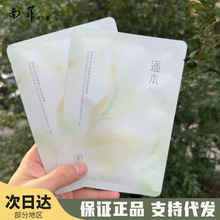 ������Ⱦ������¶ˮ����Ĥ��Ƭˮ�����w