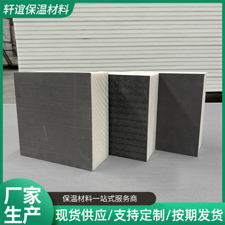 外墙聚氨酯保温板生产厂家   阳光房屋顶隔热板   B1级PU发泡板