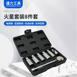 手动扳手套装;套筒扳手附件;机修组合工具