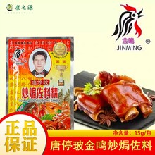 �݁����ƽ��Q���h����25g���u�ϰ���������ǟ��Źǰ��{ζƷ��Ʒ