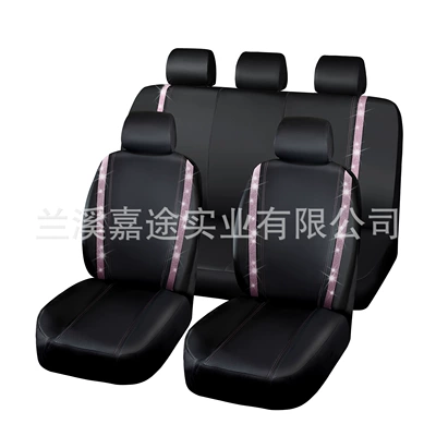 Seat Cover Cross-Border Supply, Universal seat cover - four-seat-9-piece-set-of-pink-diamonds-on-the-front-and-rear-rows-general-size-for-foreign-trade