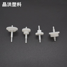 塑料斜齿轮水表齿轮 水表机芯配件 塑料齿轮微型行星齿轮