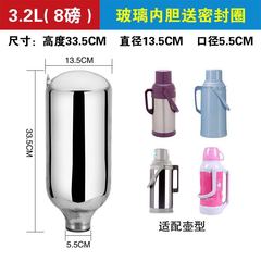 原裝保溫壺開水瓶膽小口徑熱水瓶真空玻璃內膽咖啡壺家用玻璃瓶膽