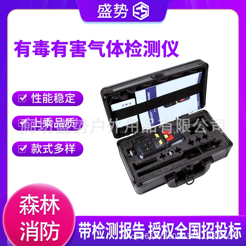 Триллионный насос для ценных бумаг, всасывающий тип, анализатор сероводорода, детектор горючего кислорода