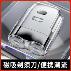 新款3D浮動雙刀頭剃鬚刀電動刮鬍刀便攜式剃鬍刀車載剃鬚刀