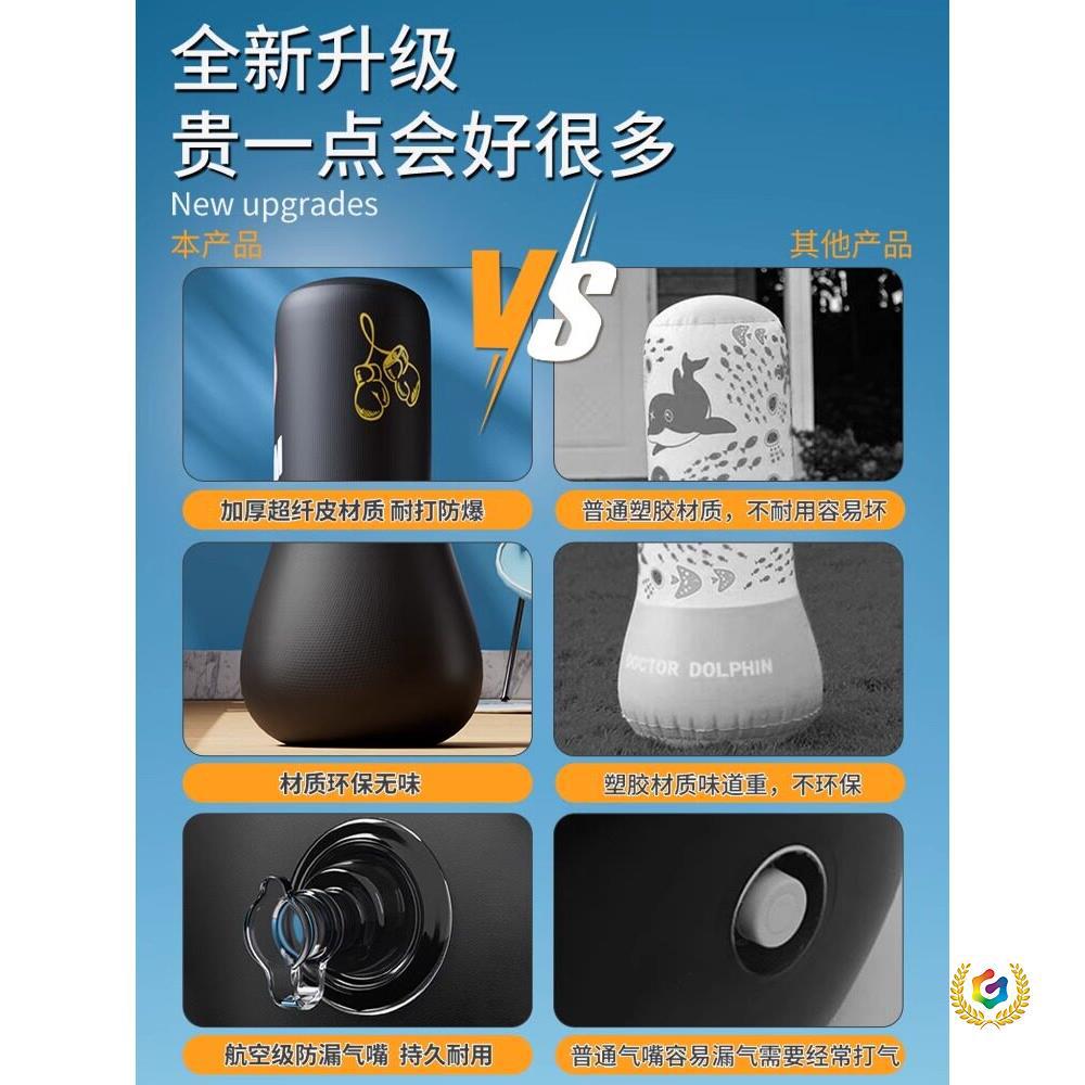 ✅ Children's Inflatable Boxing Punching Bag, Home-Use Standing Boxing Column, Kids' Kickboxing Target, Sandbag Training Device