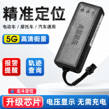 ����gps��λ����܇��ۙ�x׷ۙӆλ��5G܇�d܇�v늄�܇Ħ��܇���G