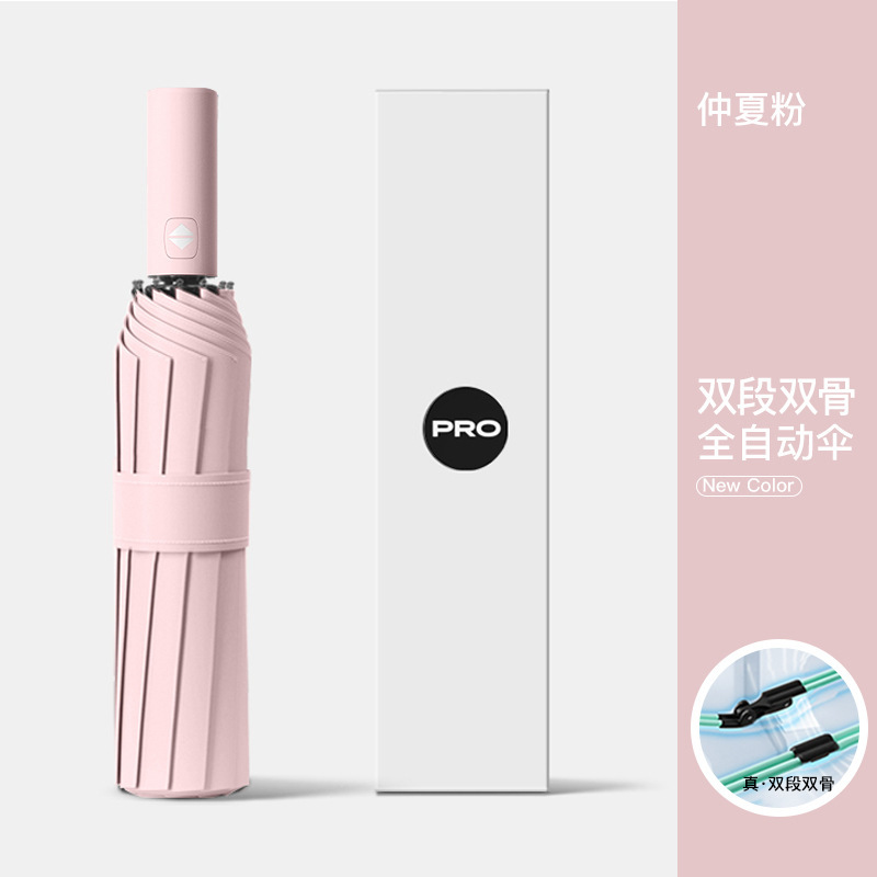 32 ダブルリブ全自動強化大型カスタム卸売晴雨兼用傘女性用サンシェード日焼け止め UV|undefined