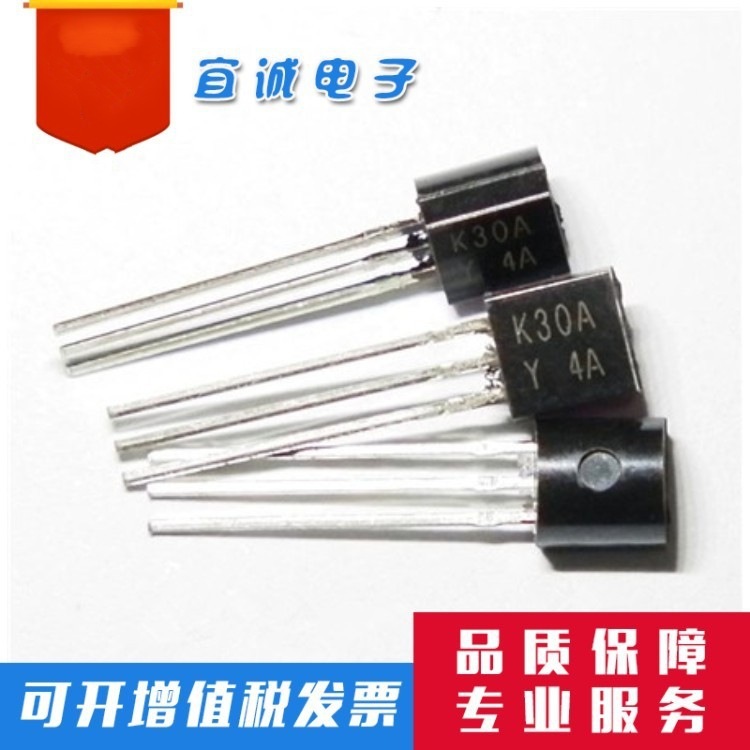 直插 2SK30A-Y  MOS场效应管全新三极管 K30A 原装正品TO-92