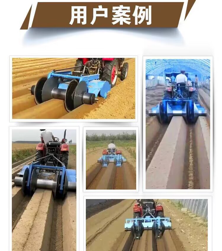 起壟詳情頁 (7).png