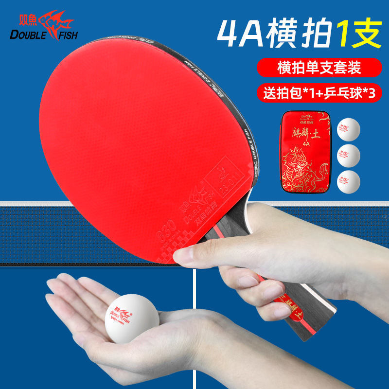 별 4개 [손잡이가 긴 가로 촬영] - 패키지 2 권장