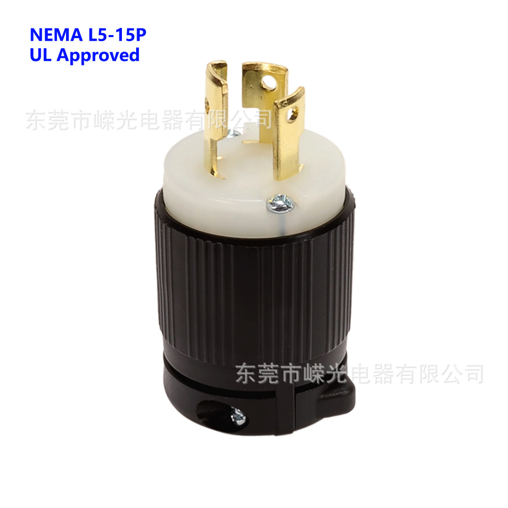 NEMA 15A 125V L5-15P美国防松插头UL医疗器械发电机组装头J-701