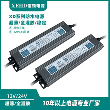 ŶţXDϵ220Vת12V/24V100W400WˮصԴ