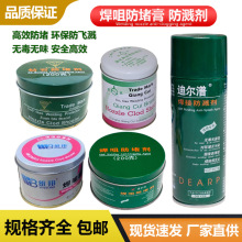 ���亸�׷��¸�Ϡ�������CO2�Ᵽ��������캸�׷����ͷ��R��